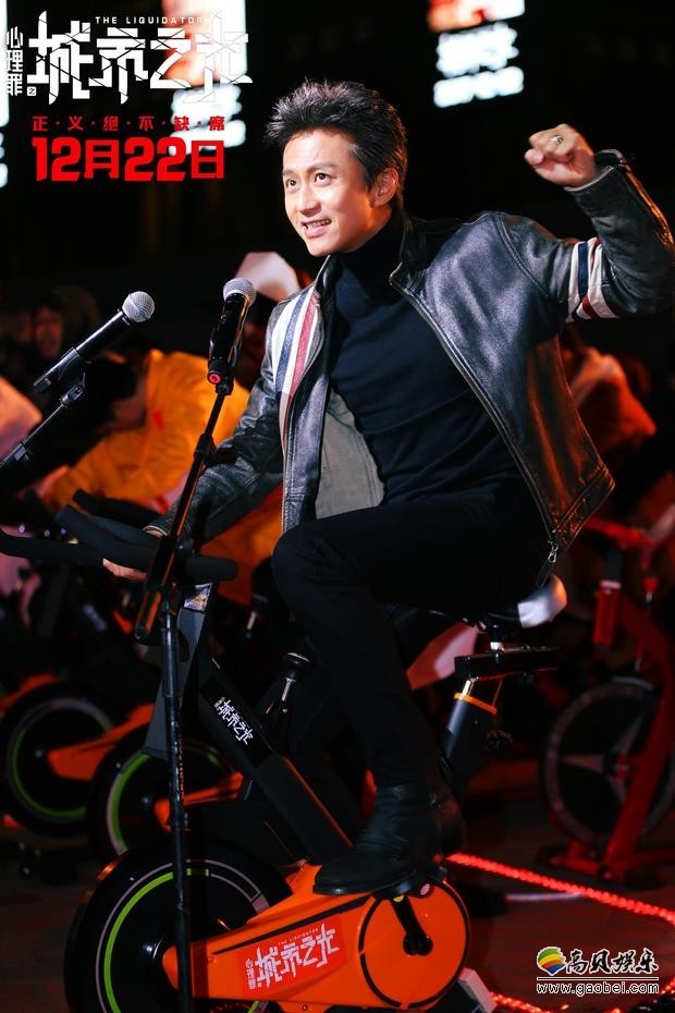 《心理罪之城市之光》上海举办路演活动：邓超领衔亮相