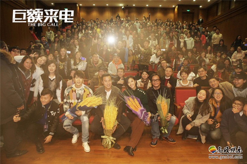《巨额来电》陈学冬特辑公布:揭秘造型形象“大有突破” 《巨额来电》陈学冬特辑公布:揭秘造型形象“大有突破”
