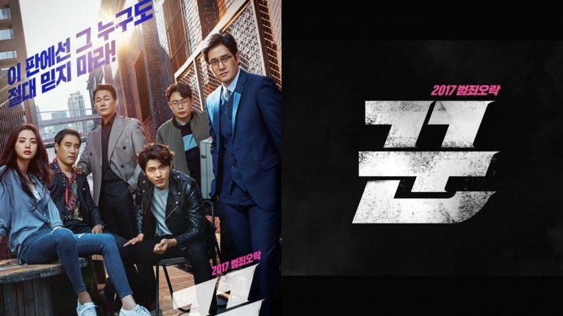 玄彬与刘智泰、NANA、裴晟佑携手演出的《骗子》票房破300万 玄彬与刘智泰、NANA、裴晟佑携手演出的《骗子》票房破300万