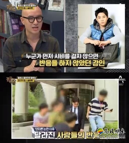 《听到传闻Show》中 洪锡天向Super Junior成员强仁进行建议 《听到传闻Show》中 洪锡天向Super Junior成员强仁进行建议