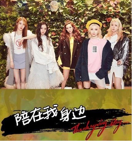少女偶像团体MERA单曲《陪在我身边》纪录片MV上线