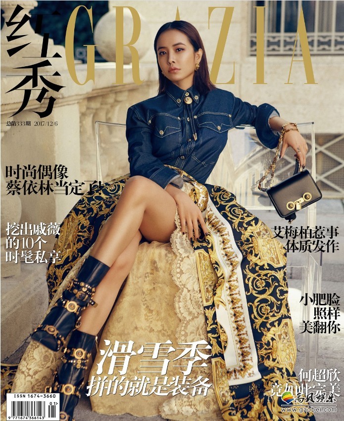 蔡依林最新封面美图：再度验证“潮流天后”时尚表现力