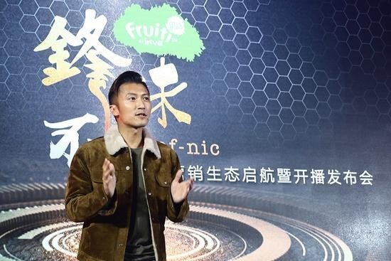 《锋味》发布会:谢霆锋谈及小时候“父亲没有打过自己” 《锋味》发布会:谢霆锋谈及小时候“父亲没有打过自己”