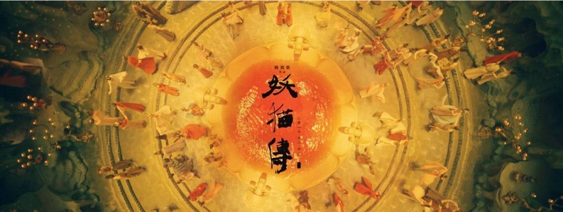 《妖猫传》终极海报：“亦真亦幻”磅礴气势，扑面而来