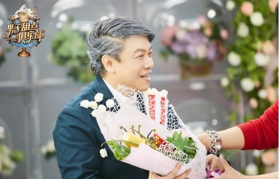 《男子甜点俱乐部》迎来康熙团助阵：老成员均悉数亮相