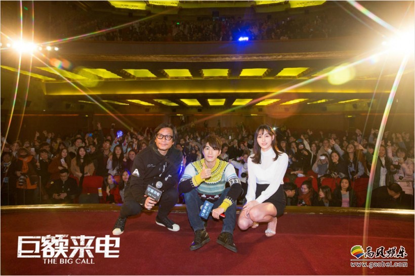 《巨额来电》首映：独到题材和精彩剧情！引发网友热议