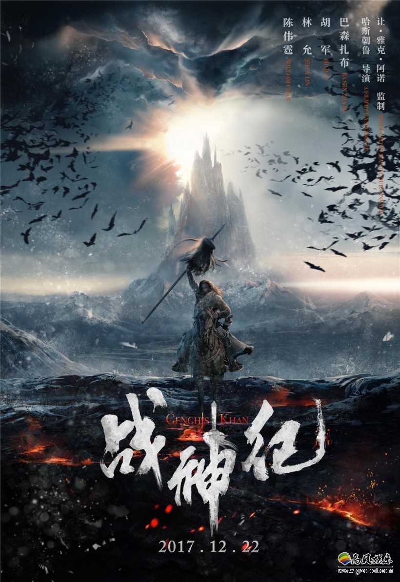 《战神纪》宣布改档：全球视效总监及CG指导出镜答疑
