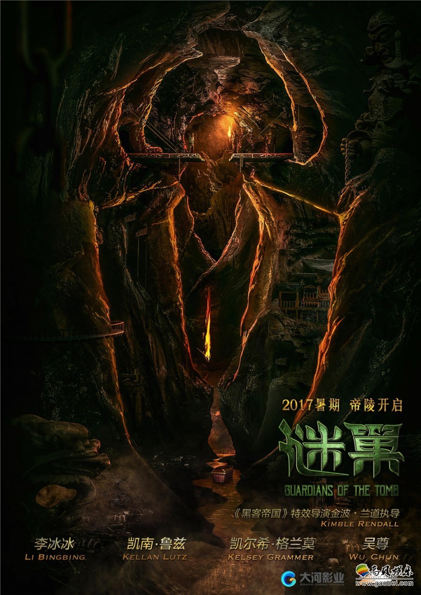动作冒险电影《谜巢》即将上映：发布国际版预告＆海报