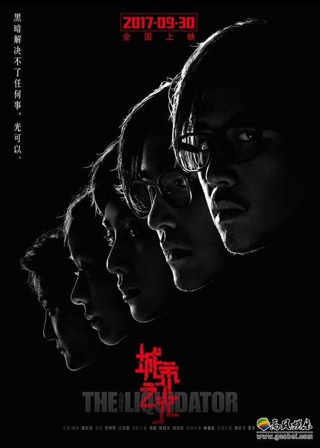 《心理罪之城市之光》阮经天戏里戏外保持“代入”状态