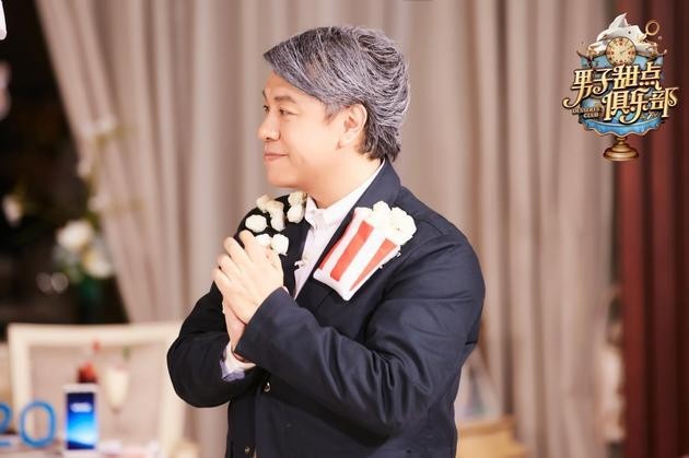《男子甜点俱乐部》完美收官：迎来首张“康熙”大合照