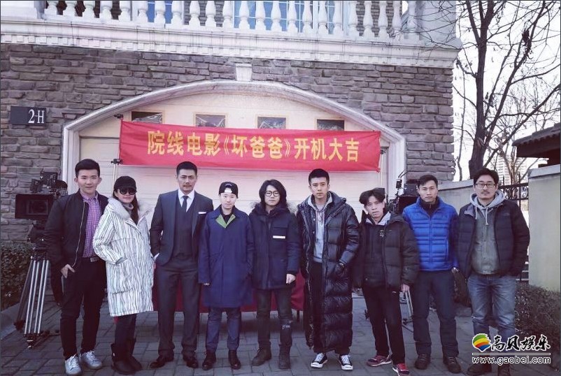 《坏爸爸》感人至深:做父亲一辈子的打拼,到底为了谁 《坏爸爸》感人至深:做父亲一辈子的打拼,到底为了谁