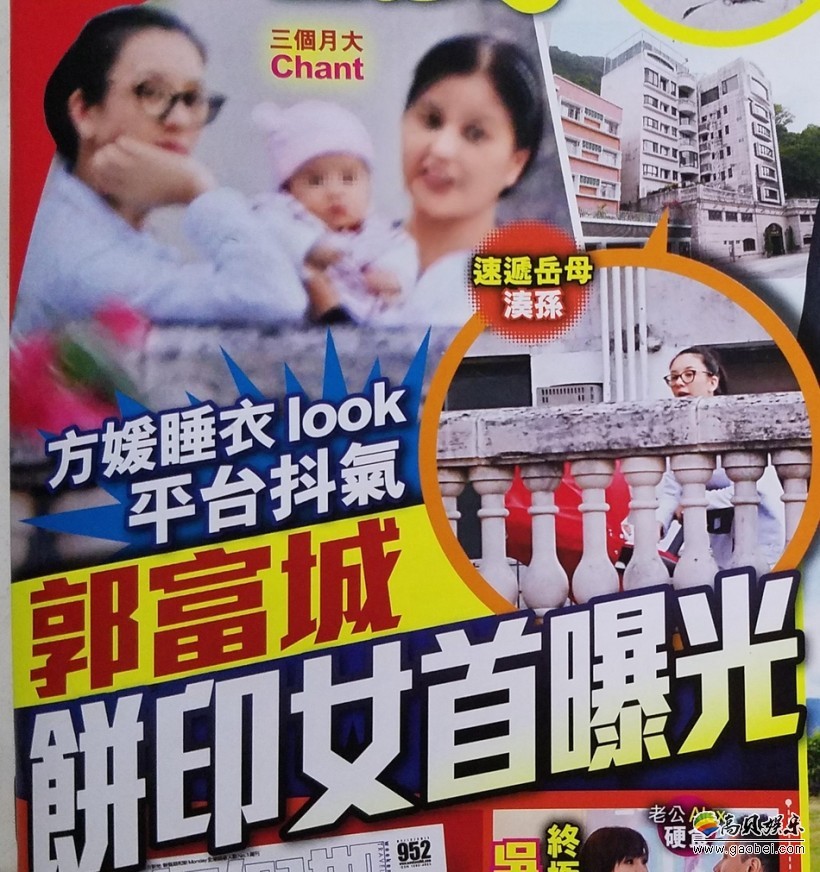 香港娱记拍到郭富城三个月女儿“真容”小公主正式曝光