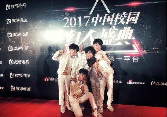 乐华少年(YHBOYS组合)参加盛典:劲歌热舞嗨翻全场 乐华少年(YHBOYS组合)参加盛典:劲歌热舞嗨翻全场