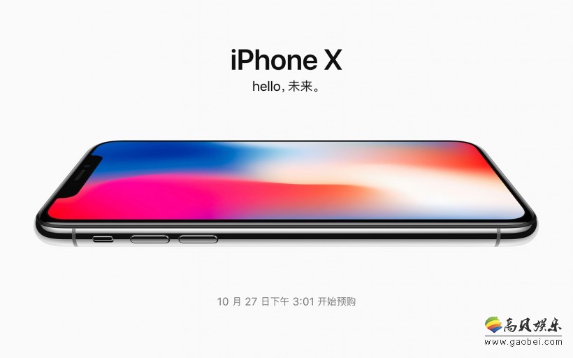 [回顾贴]富士康iPhone X大批打包：运往欧洲待开卖