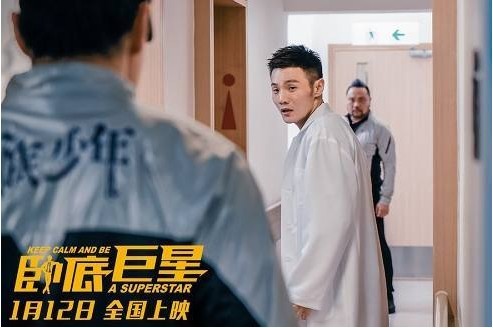 《卧底巨星》动作特辑：陈奕迅＆李荣浩上演高空激斗