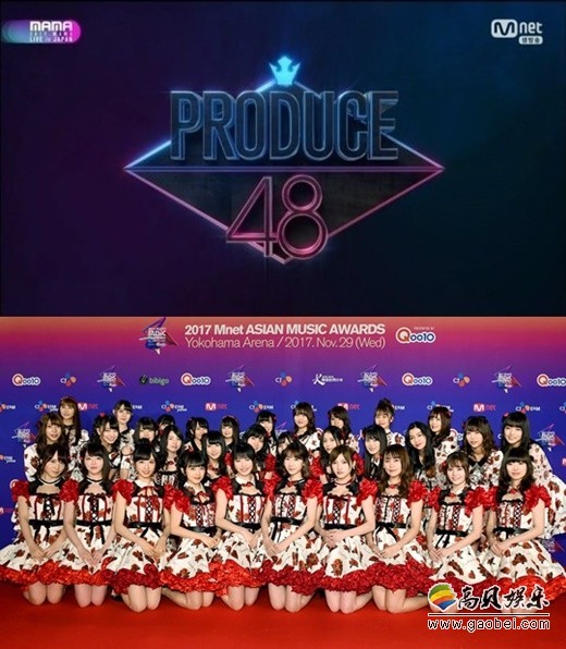 AKB48成员将报名参加