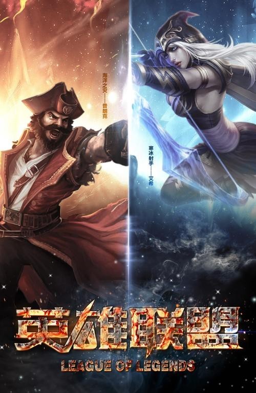 LOL开发商透露新计划！《英雄联盟》或会将迎来续作