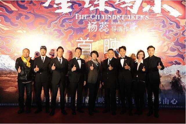《金珠玛米》双十二上映！洛桑念扎出演“康巴硬汉”