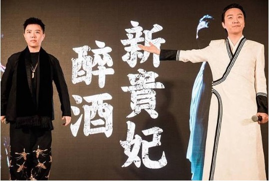 李玉刚＆王子歌合作演唱：最新说唱版《新贵妃醉酒》
