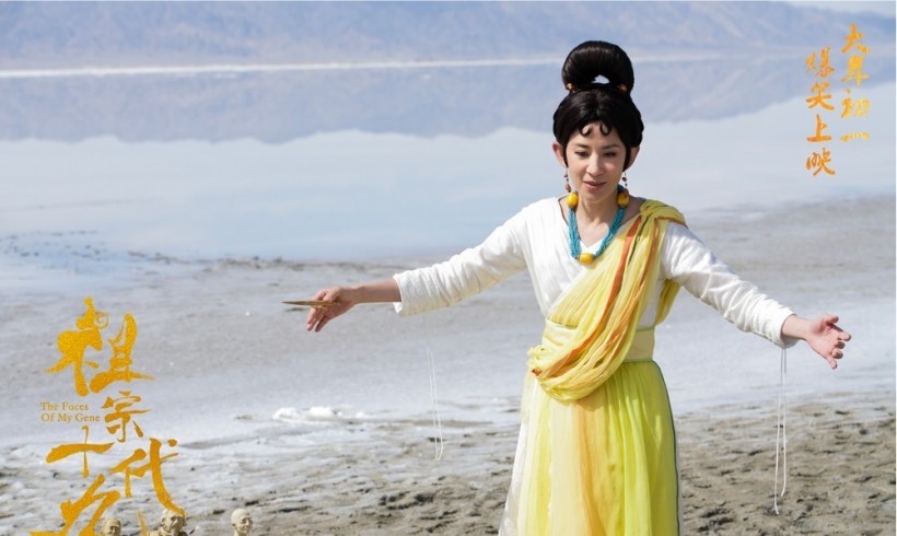 《祖宗十九代》美梦版海报：奇幻穿越！突破次元