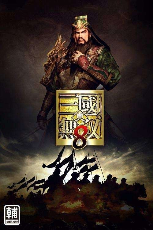 《真三国无双8》20周年纪念款LOGO金属铸件：开启预售