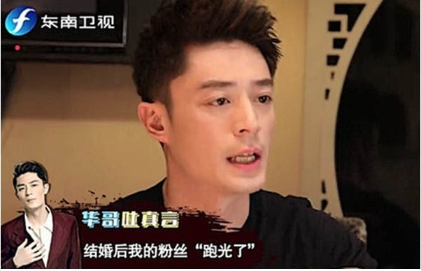 霍建华录制《鲁豫有约》：正面回应和林心如婚姻