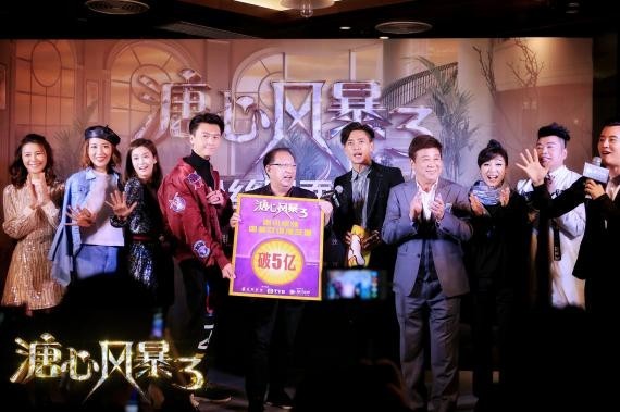 《溏心风暴3》见面会现场开撕！黄宗泽择偶标准