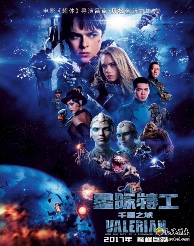 《星际特工》票房大扑街:出品方半年亏损8300万美元 《星际特工》票房大扑街:出品方半年亏损8300万美元