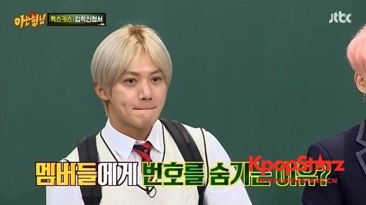 李宰镇称与水晶男孩成员们不是家人关系  不知道宰镇联系方式