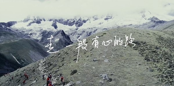 《走一段有心的路》记录：陈坤＆周迅“藏地行走”
