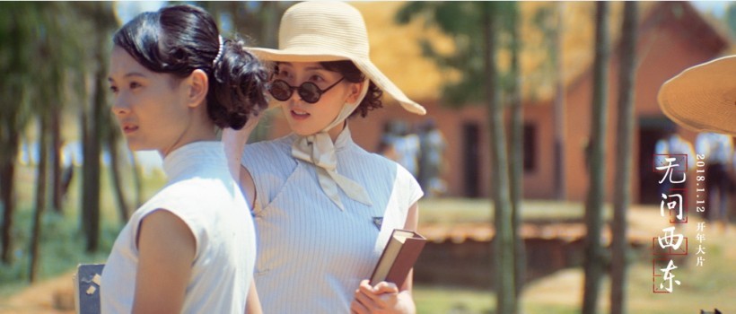 《无问西东》“青春长歌”特辑：男主角深情出镜