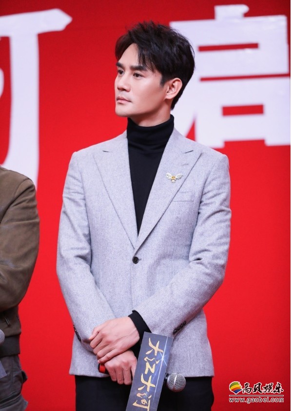 王凯主演《大江大河》启动盛典：众主创团队出席