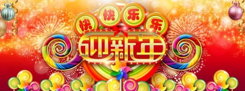 张艺兴＆黄婷婷加盟央视新年晚会：弘扬国家情美