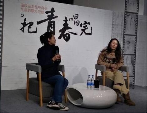 高原举办摇滚年代摄影展：窦唯初恋女友姜昕助阵