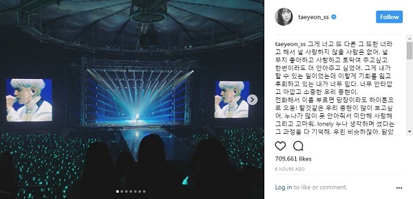 泰妍在SNS发文缅怀钟铉  非常喜欢你爱你想拍拍你再抱你一次