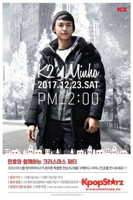 崔珉豪原定于23日为宣传某服饰品牌而召开的签名会最终决定取消