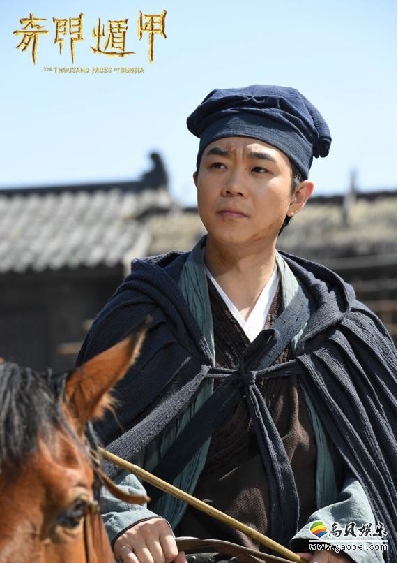 《奇门遁甲》热映！大鹏饰演诸葛青云：话题角色