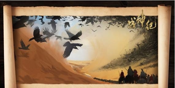 《战神纪》曝光电影筹备期间：六大场景设计原画