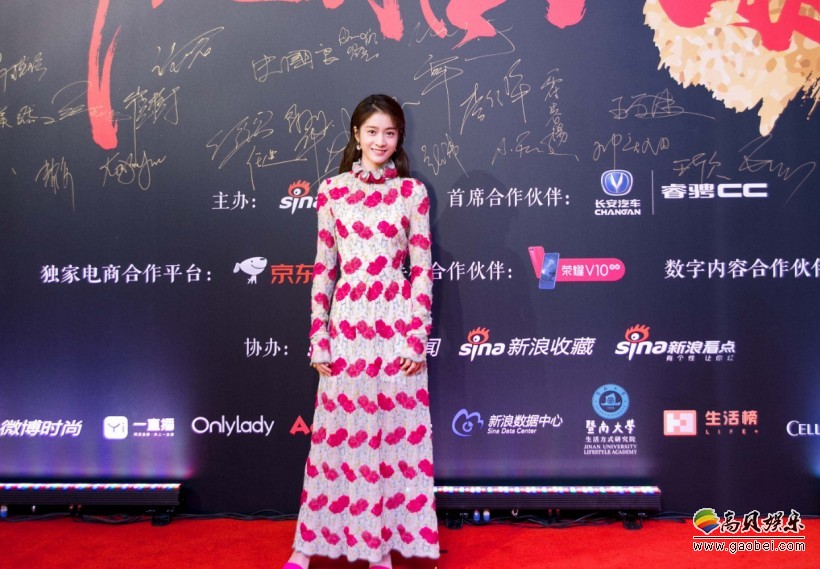张雪迎出席某时尚大赏！获得：“年度实力偶像”