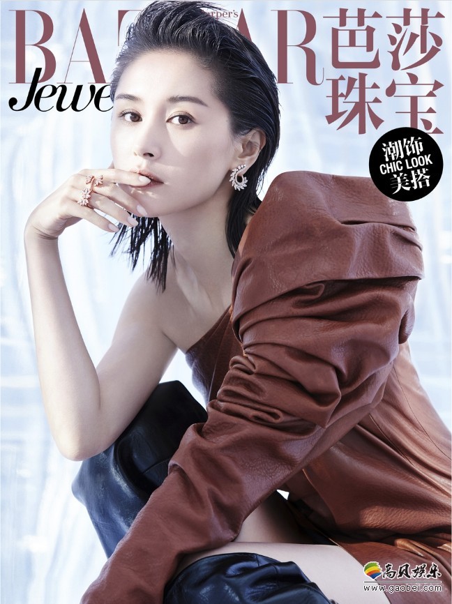 王子文封面大片：曲折光影科技感，高贵又华美