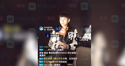 张杰做客直播间：表示非常期待“小小杰”到来