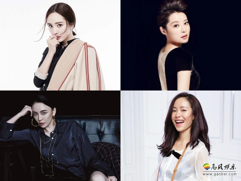 杨幂＆袁立＆吕佳容＆江一燕：女星支持公益
