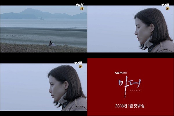 《Mother》方面公开了首支预告片   句话就抓紧了观众们的心