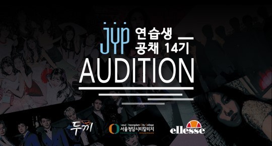 JYP娱乐将在韩国哪六个城市举行“JYP练习生14期公开试镜”？