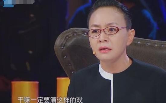 宋丹丹《演员的诞生》：第一次经历网络暴力