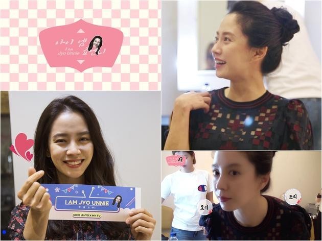 宋智孝的真人秀兼MY 《I AM JYO UNNIE》收视如何？
