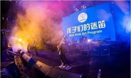 2017＆2018深圳新年迷笛音乐节全阵容放送
