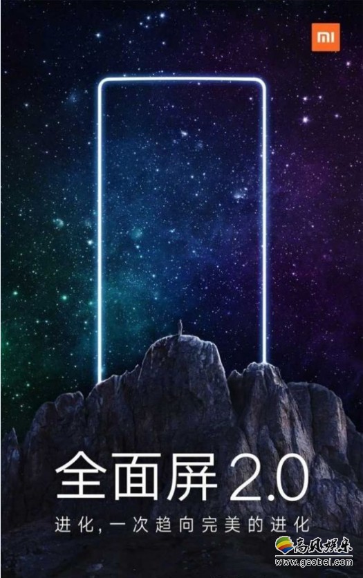2017年临近末尾：几款火爆的全面屏智能手机