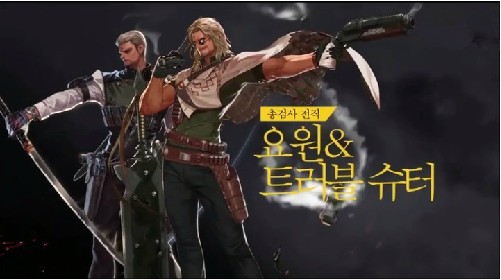 DNF嘉年华冬季发布会！全新职业：“枪剑士”