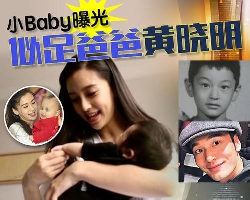 黄晓明晒儿子正面照：称小海绵鼻子大养胖